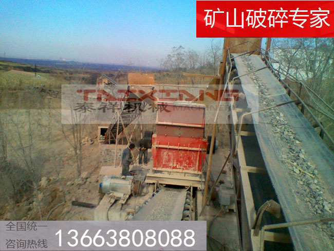 道路橋梁砂石生產線